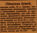 ob_yavlenie1.jpg ob_yavlenie1.jpg