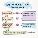 иск-во.jpg иск-во.jpg