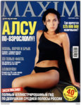 alsu155.jpg alsu155.jpg
