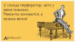atkritka_1522946517_180.jpg