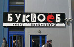 99398397_248360.jpg