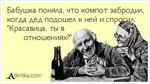 atkritka_1524605816_909.jpg atkritka_1524605816_909.jpg