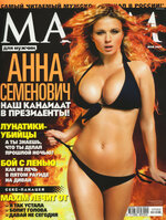 анна-семенович-2.jpeg