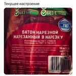 переспам.jpeg