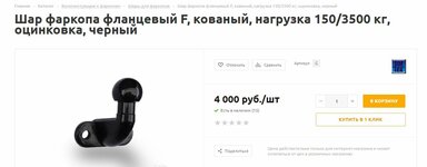 Снимок.JPG