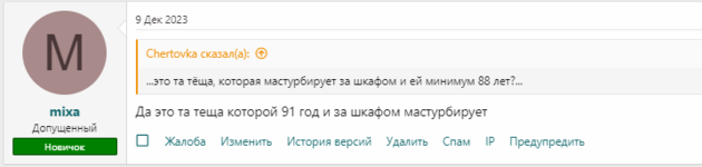 1709059985777.png