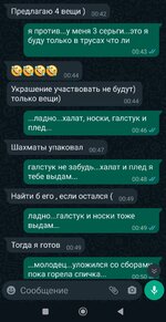 Screenshot_2024-04-15-22-11-01-466_com.whatsapp.jpg Screenshot_2024-04-15-22-11-01-466_com.whatsapp.jpg