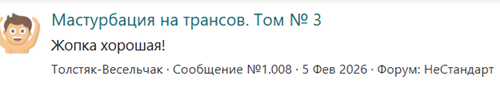 Првывы.png
