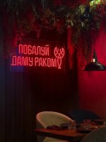 раком.jpeg