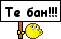 :ban: