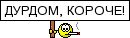 :durdom: :durdom: :durdom: